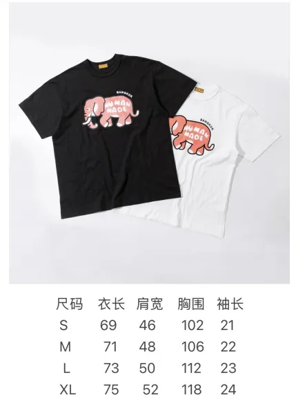 Human Made Elephant Bangkok White T-Shirt - 2