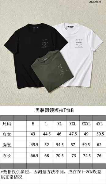 Arc'teryx RC TEE White T-Shirt - 2