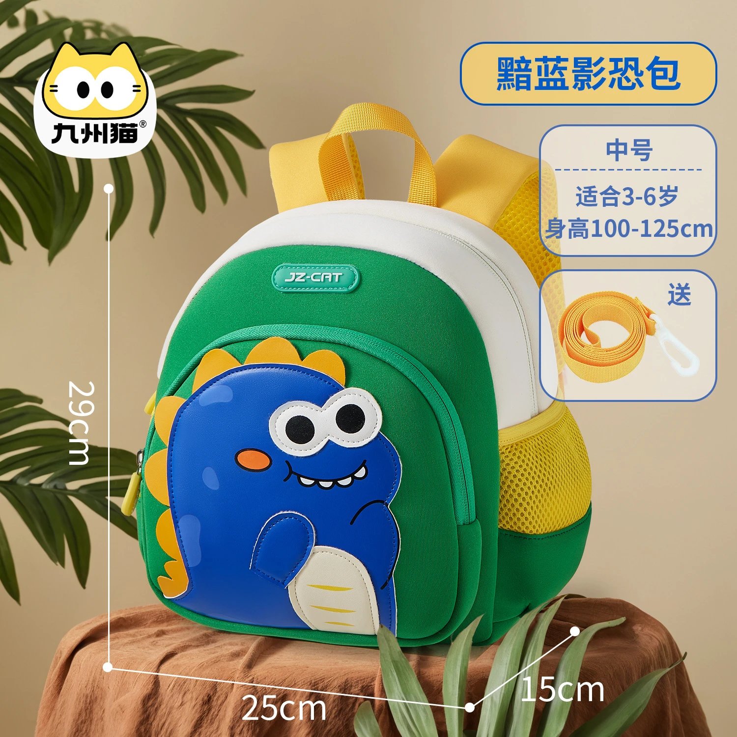 暗影龙中号