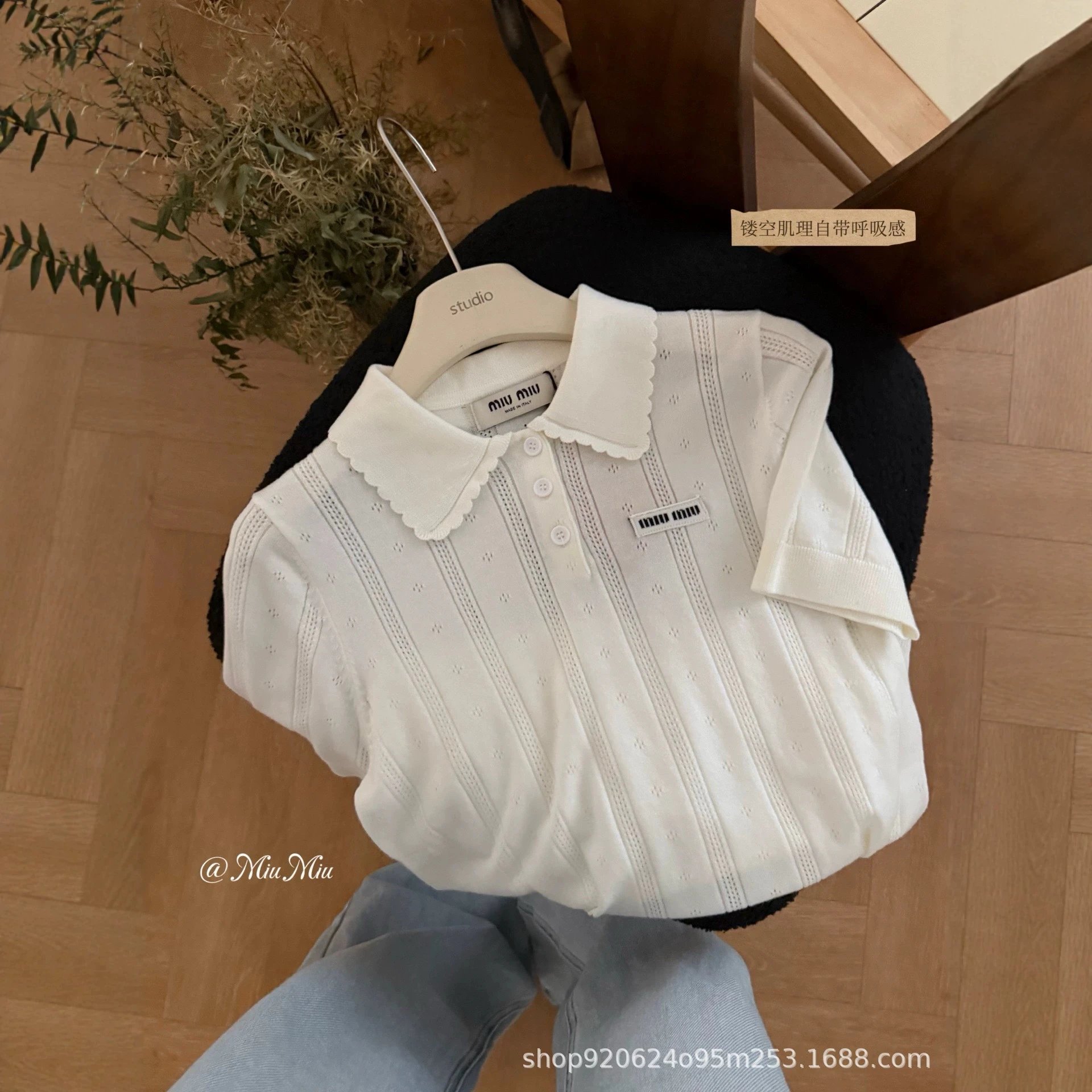 Miu Miu Knit White Scallop Collar Polo Shirt