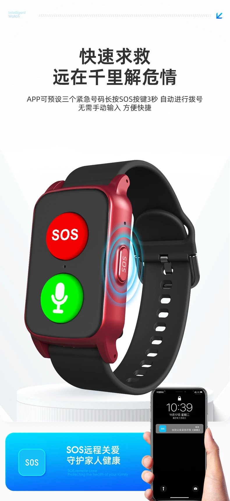 Design Emergency SOS Smartwatch Black Smartwatches - 6