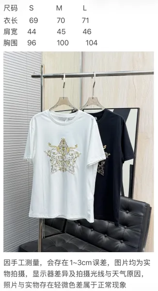 Dior Star Embroidered Black T-Shirt - 2