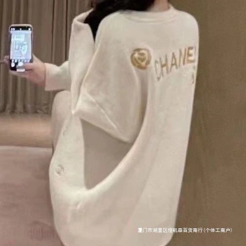 Chanel Logo Embroidered Black Oversized Sweater - 8