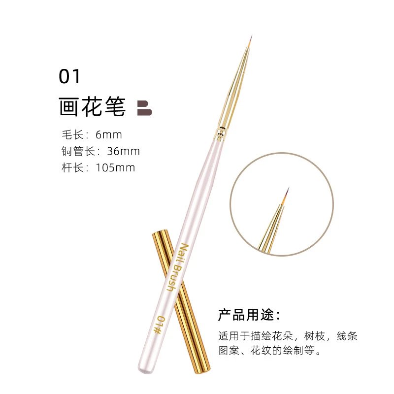 01画花笔带笔盖