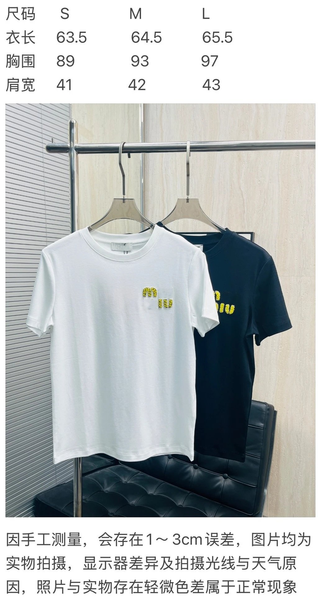 Miu Miu Embellished Logo White T-Shirt - 2
