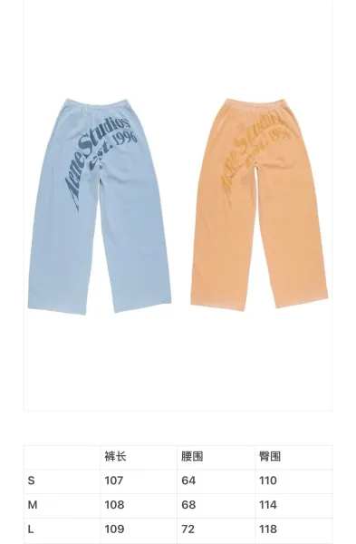 Acne Studios Logo Print Light Blue Sweatpants - 2