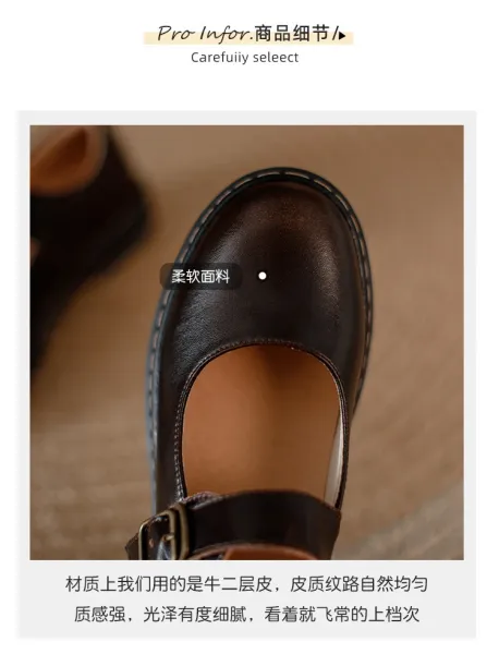 Design Mary Jane Shoes Brown Leather with Buckle Strap - 6