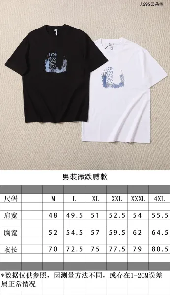 Loewe Botanical Print White T-Shirt - 2