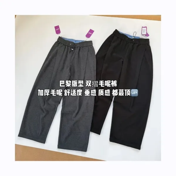 Design Paris-Style Double-Pleated Wool Blend Trousers in Charcoal and Black Dress Pants - 1
