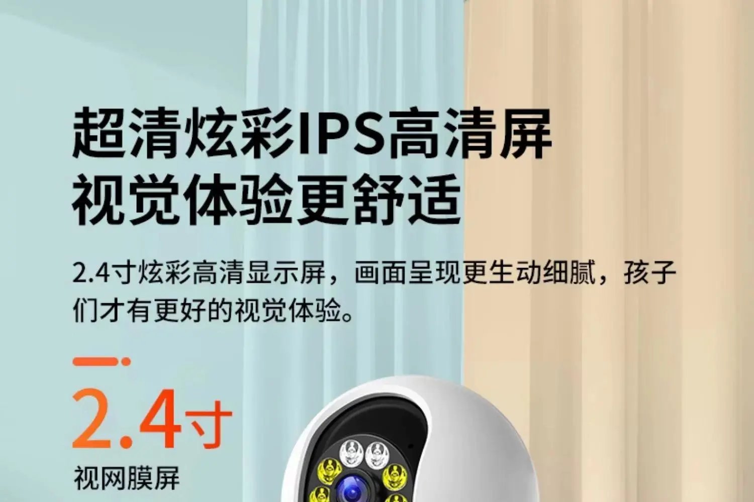 Design Smart Baby Monitor with 360° Pan-Tilt Camera and Touchscreen Display White Electronics - 10