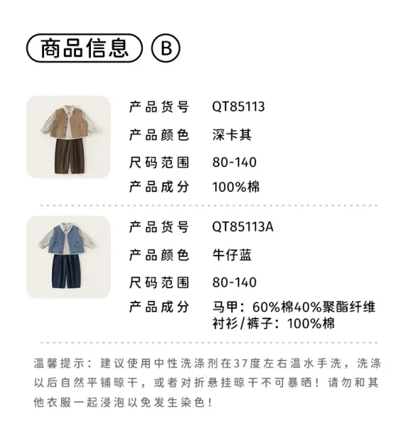 Design M.bang Denim Vest Set Navy Striped Shirt and Pants Sets - 15