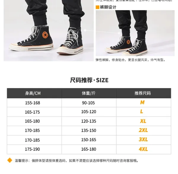 Design Cargo Pants Light Gray with Adjustable Straps and Utility Pockets - 4