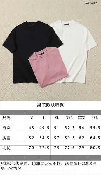 Valentino V Logo Embroidered White T-Shirt - 2