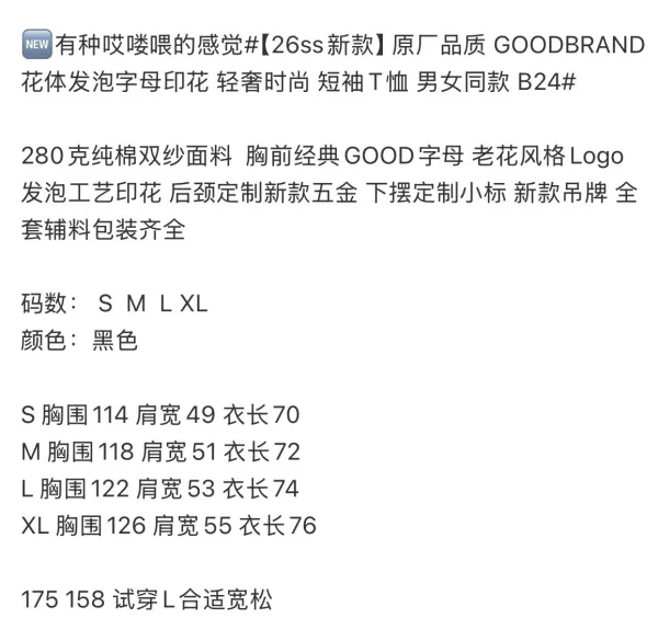 GOOD BRAND Graphic Print Oversized T-Shirt Black - 3