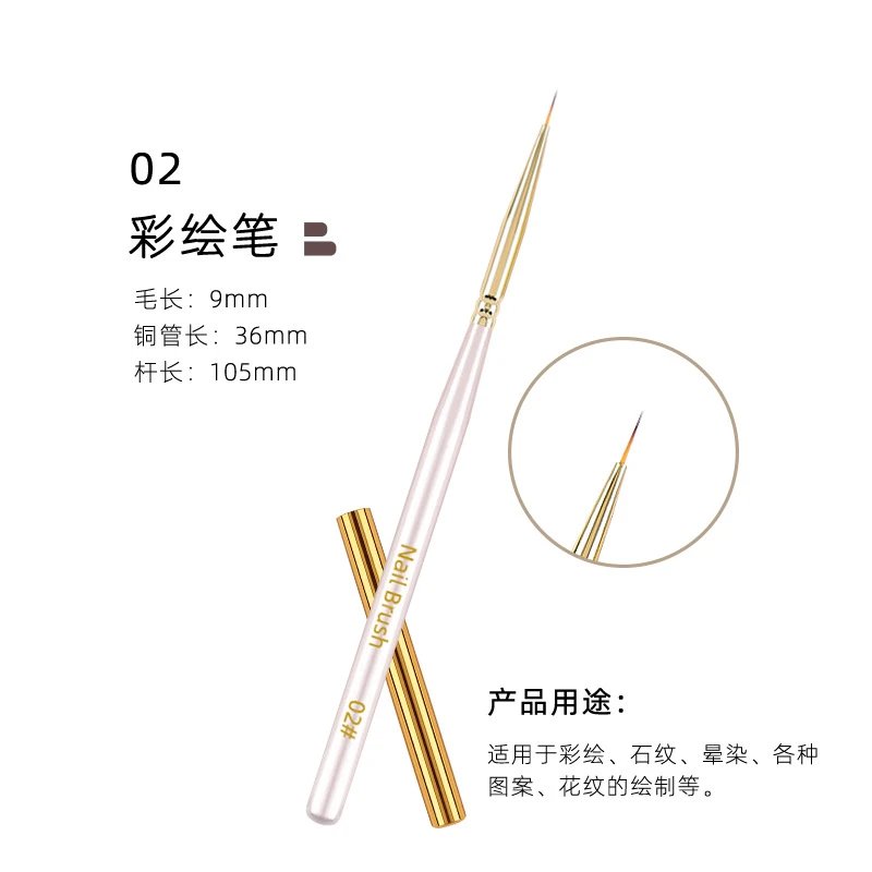 02彩绘笔带笔盖