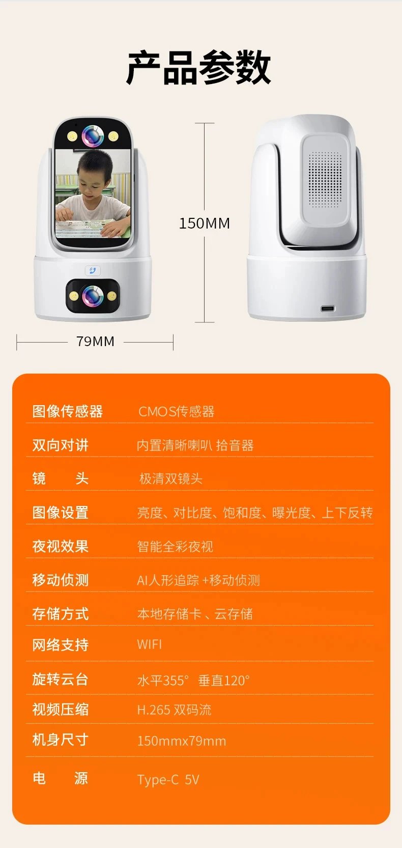 Xiaomi Smart Camera with Display White Electronics - 23