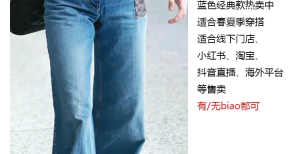 Design Wide-Leg Patchwork Denim Jeans Blue - 5