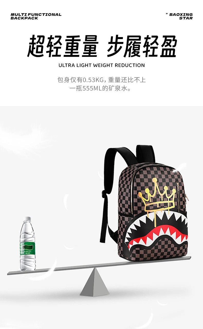 Design Shark Mouth Checkered Backpack - 14