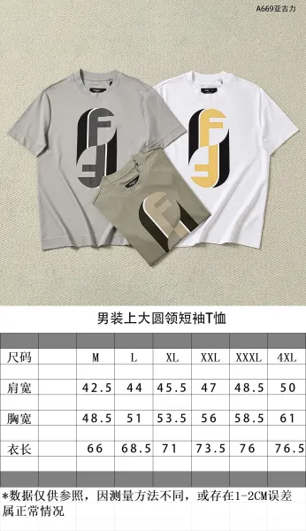 Fendi FF Logo Graphic T-Shirt Olive Green - 2