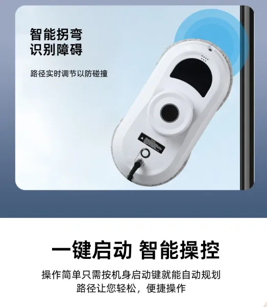 Design Window Cleaning Robot with Remote Control and Accessories Electronics - 17