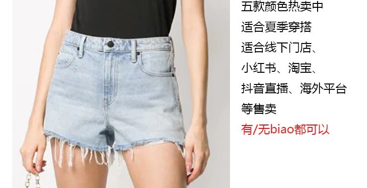 Design Distressed High-Waisted Frayed Hem Denim Shorts - 5