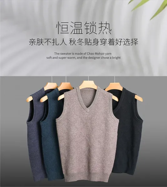 Design V-Neck Knit Vest Navy Blue Vest Top - 40