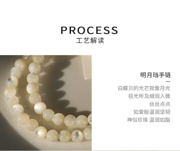 Design Pearl Bead Elastic Bracelet White Jewelry - 13
