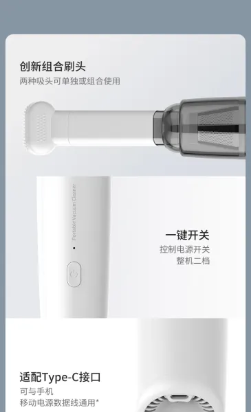 Design Portable Vacuum Cleaner White Handheld Vacuum Electronics - 22