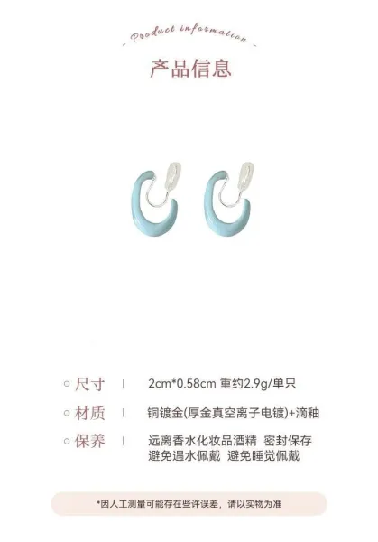 Design Minimalist Glossy White Hoop Earrings Jewelry - 3