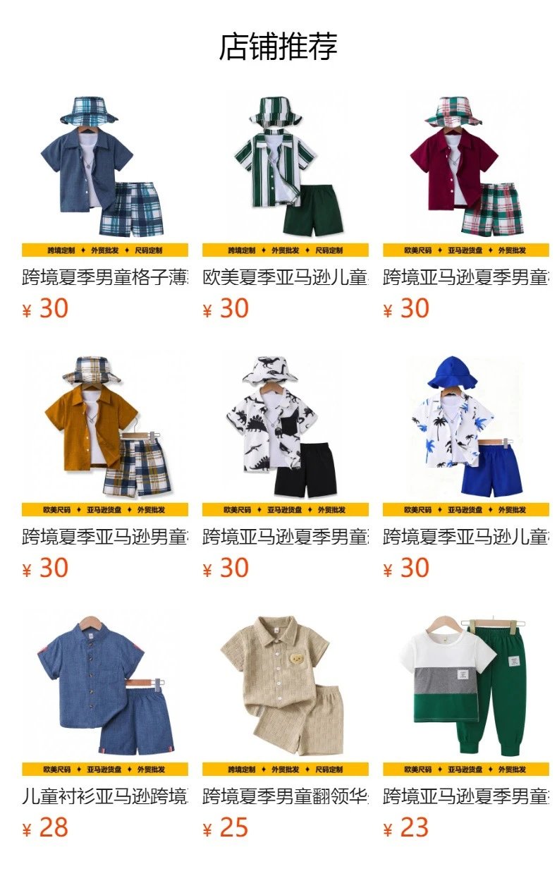 Design Plaid Bucket Hat and Mustard Shirt Set with Matching Shorts - 3