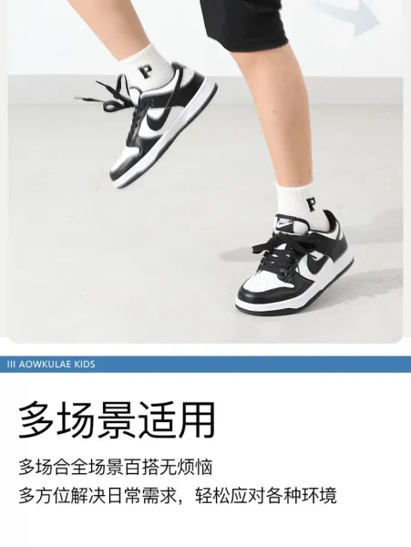 Design S-Logo Basketball Shorts Black - 7