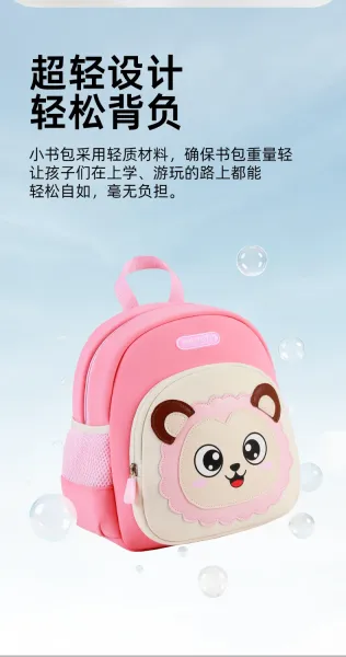 Design Xing Chao Xiao Lion Face Kids Backpack Coffee Mini Backpack - 3
