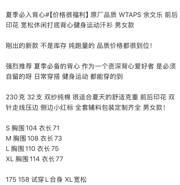 A Bathing Ape WTAPS Arch Logo Tank Top in White, Gray, Navy, and Army Green Vest Top - 3