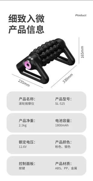 Design Electric Muscle Roller Black with Pink Accents Massage Tool Electronics - 20