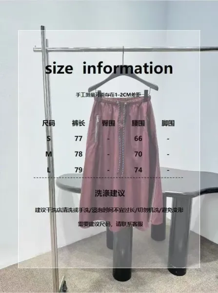 Design A-Line Drawstring Skirt in Burgundy - 2