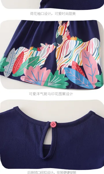 Design Colorful Zebra Print Ruffle Sleeve Dress Navy - 9