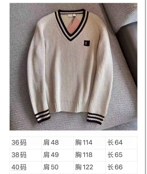 Design V-Neck Ribbed Knit Sweater Beige with Black Trim - 7