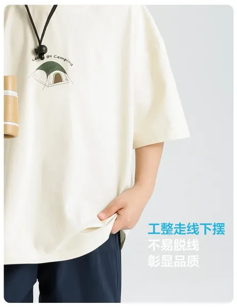 Design Camping Print Oversized T-Shirt Beige Kids - 9
