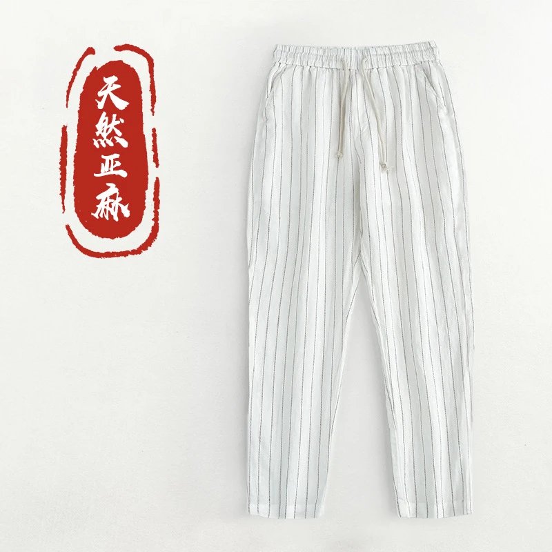 白色条纹