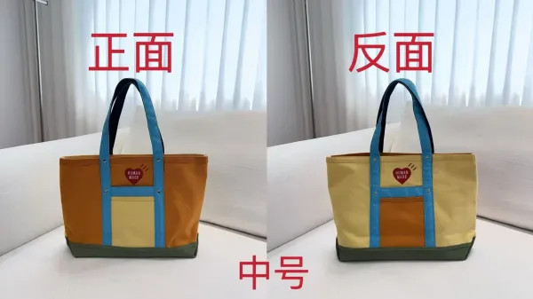 Human Made Colorblock Tote Bag Multicolor Handbag - 20