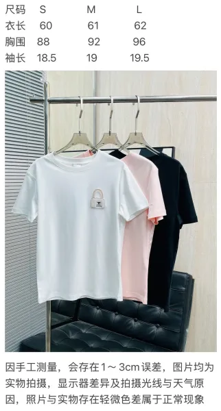 Chanel Lock Embroidery Pink T-Shirt - 2