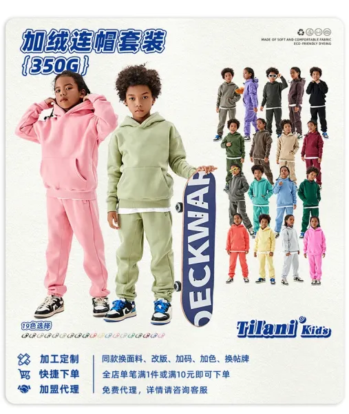 Essentials Oversized Hoodie and Sweatpants Set Yellow Kids - 2