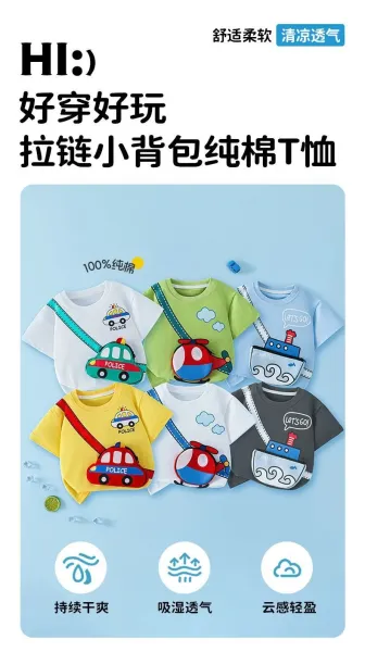 Design Lomitoo Police Car & Helicopter 3-Piece Set White / Gray / Lime Green T-Shirt Set Sets - 2