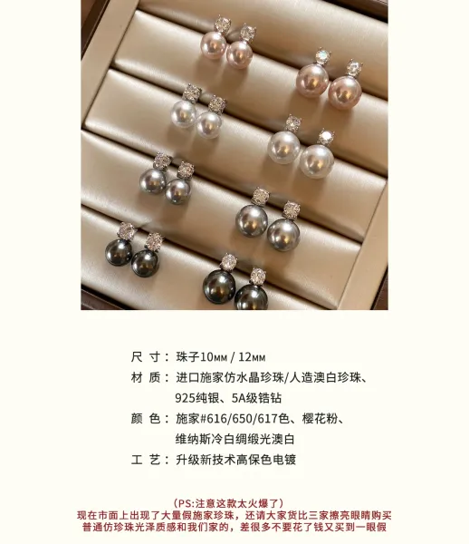 Design Pearl and Crystal Stud Earrings Set White Jewelry - 3