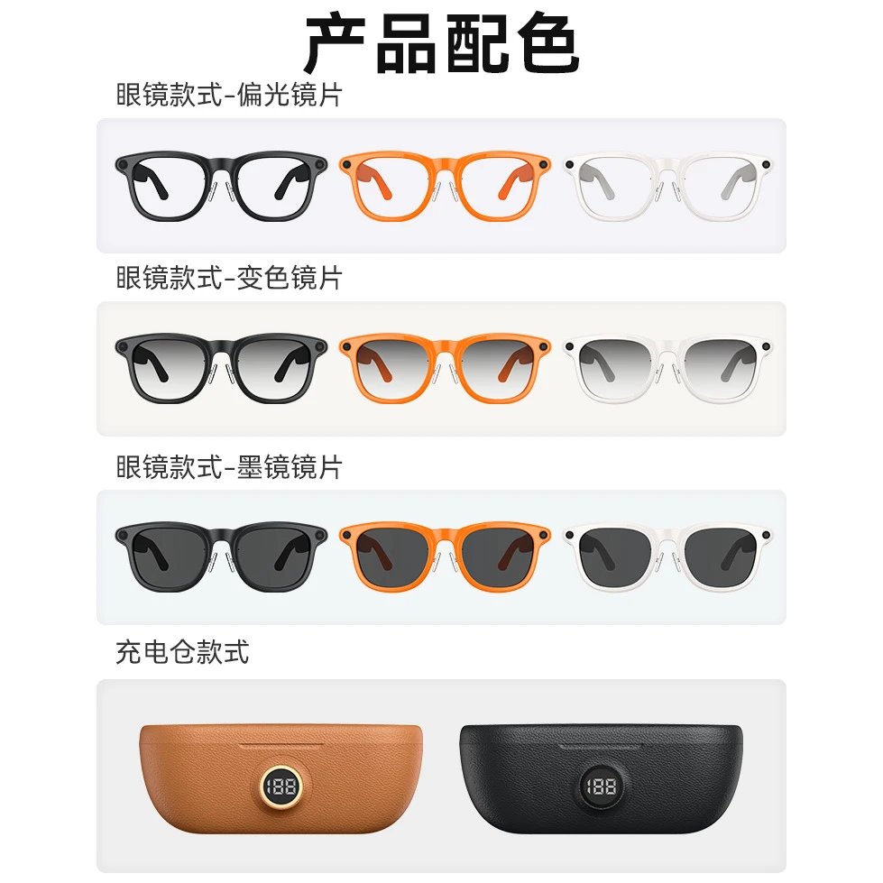 Smart Eyewear Black Tech-Style AI Glasses with Orange Leather Charging Case