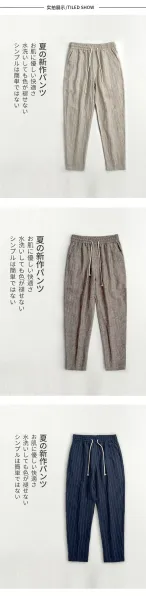 Design Linen Stripe Drawstring Pants White - 6