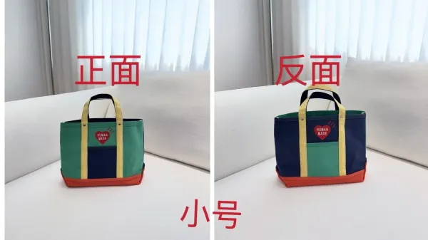Human Made Colorblock Tote Bag Multicolor Handbag - 1