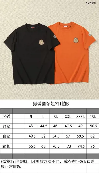 Moncler Logo Patch Black T-Shirt - 2