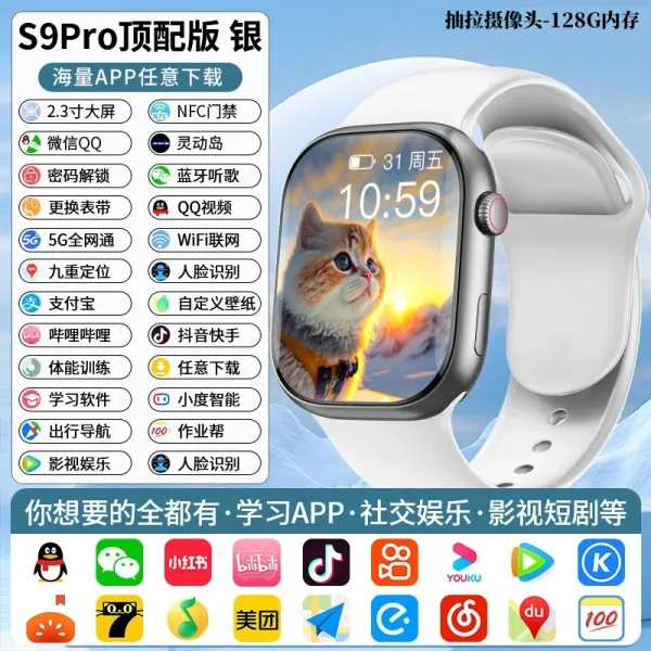 Design S9Pro Top Configuration Edition Silver Smartwatch Smartwatches - 1