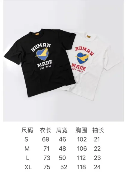 Human Made Dry Alls Black T-Shirt - 2